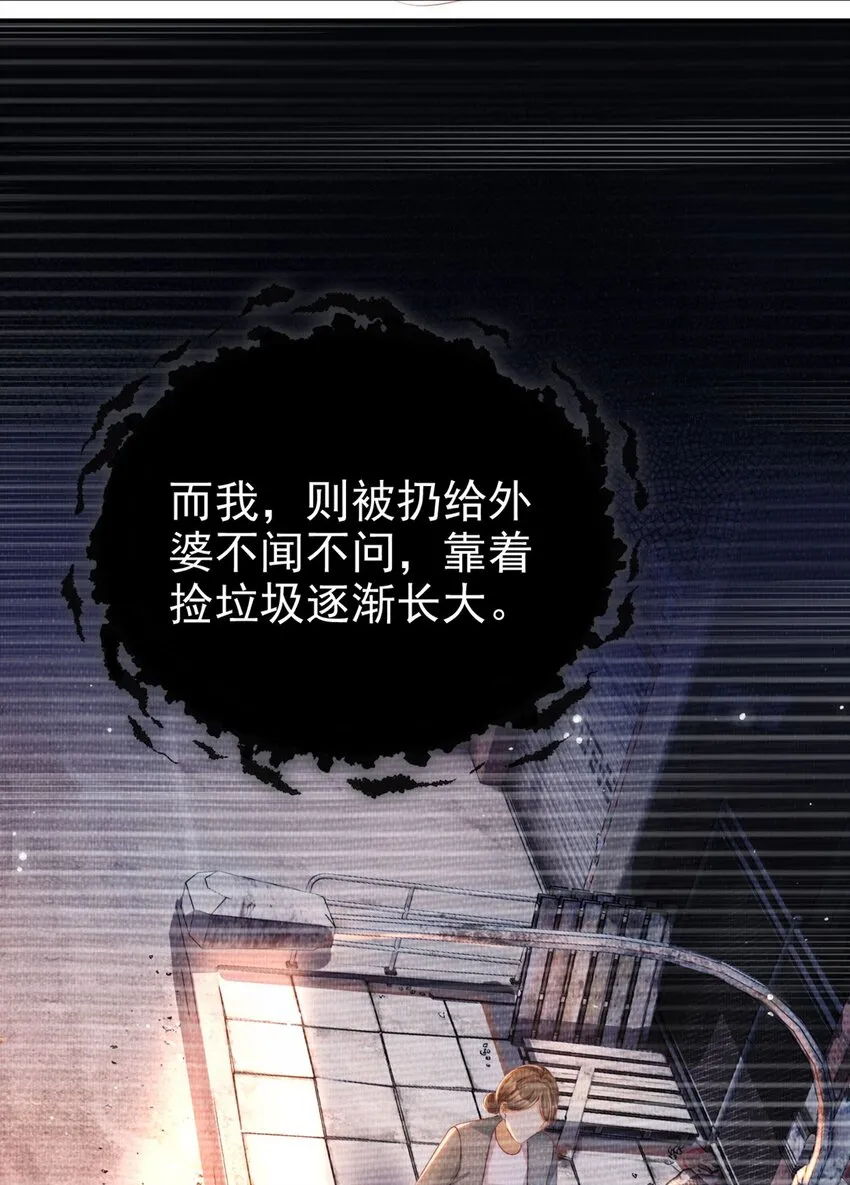 001 重返二十岁18