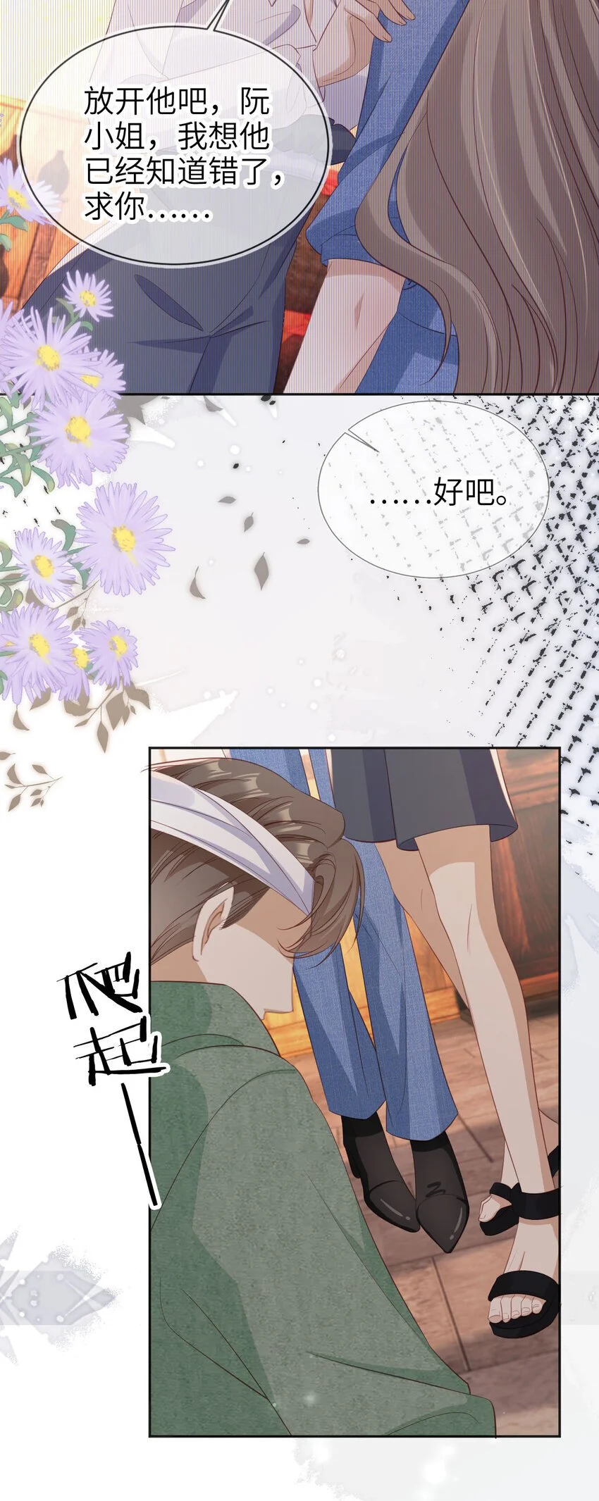 045 秘密17