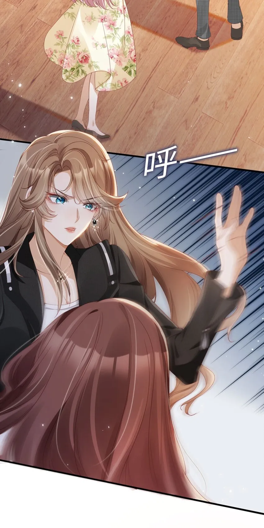 001 重返二十岁24
