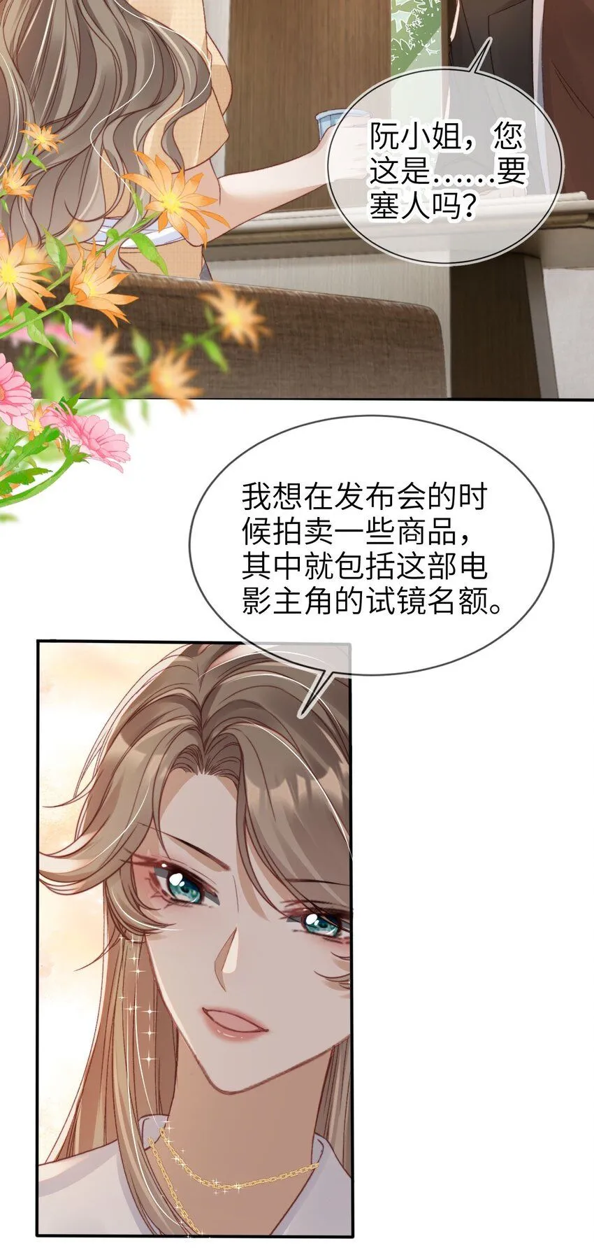 028 人美心善27
