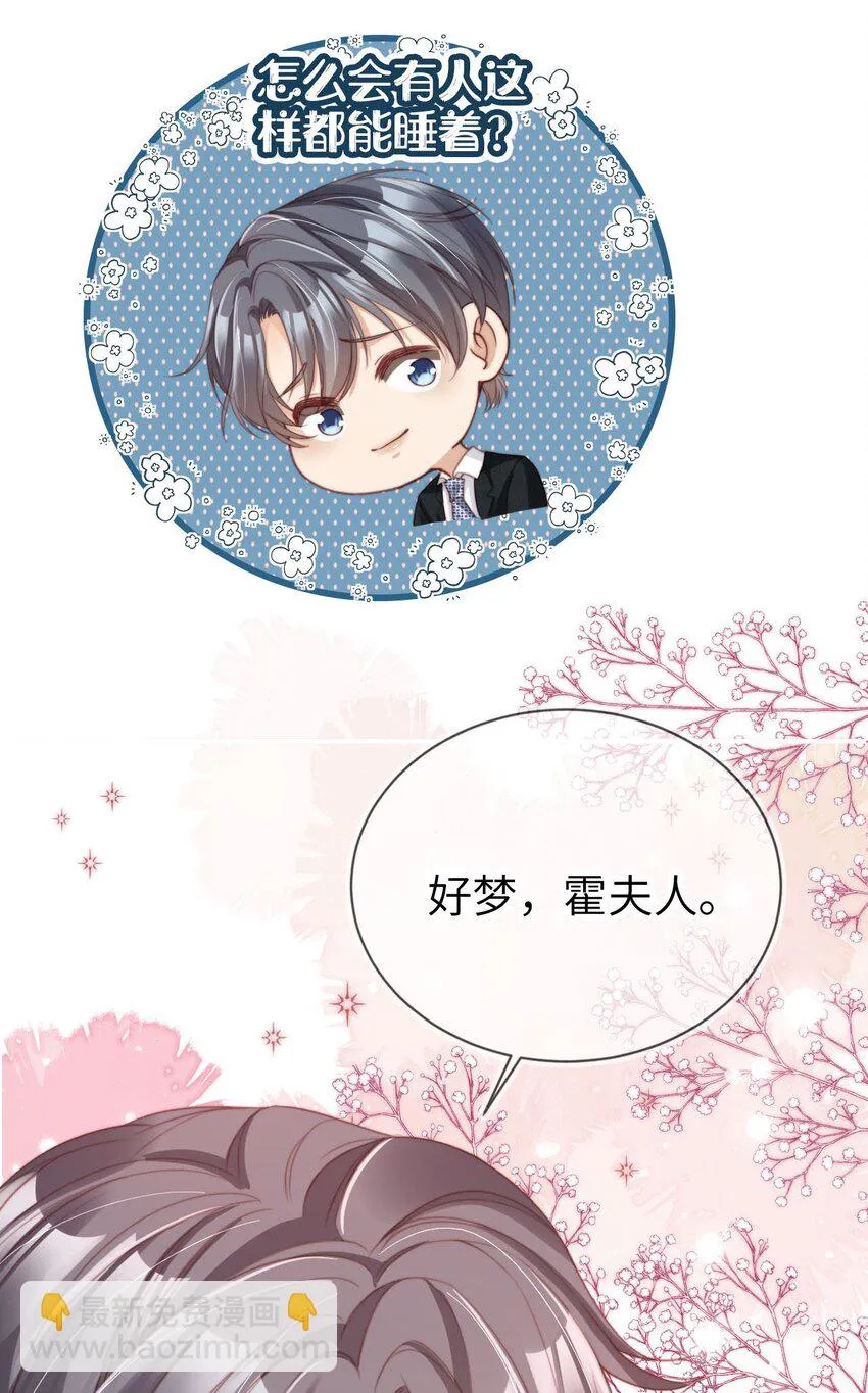 016 中国式见家长4