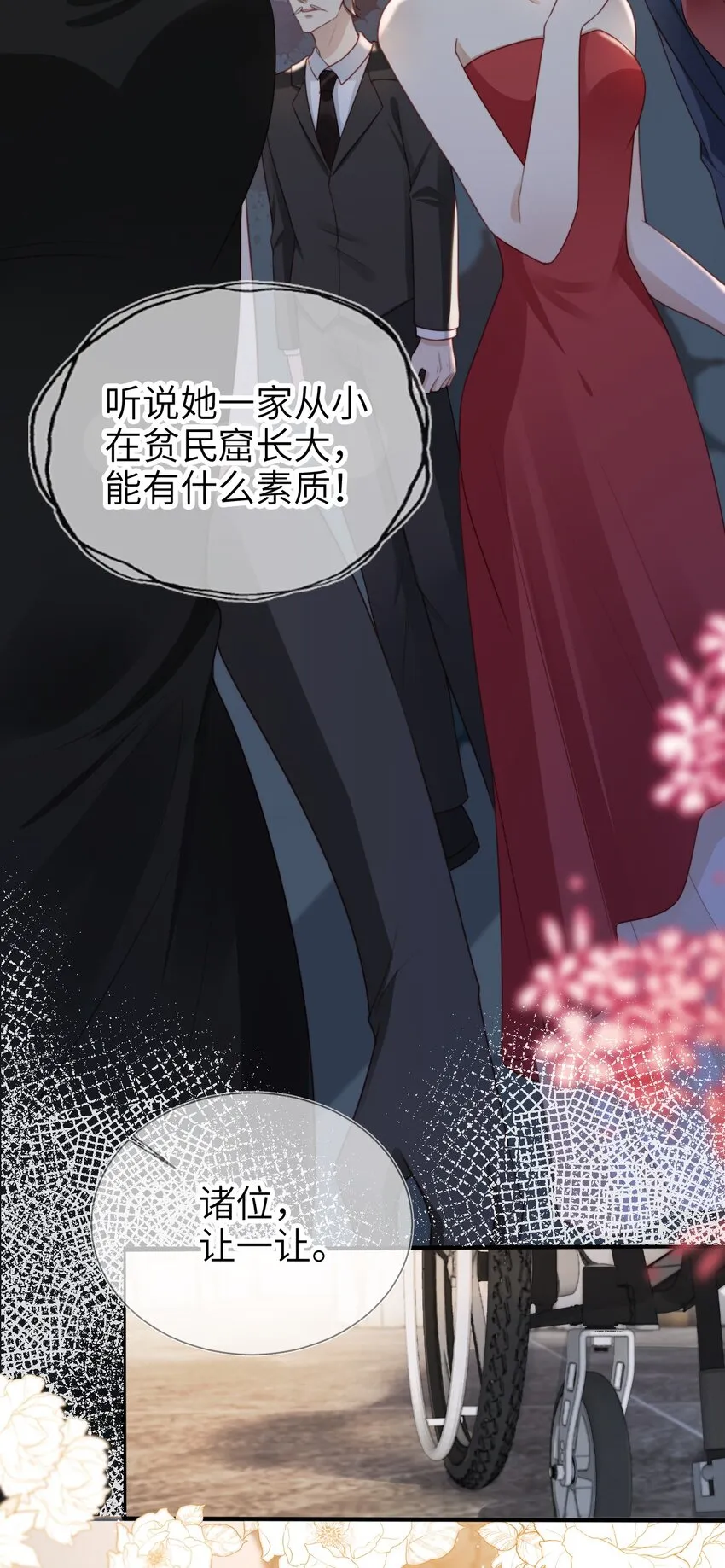 014 欲擒故纵31