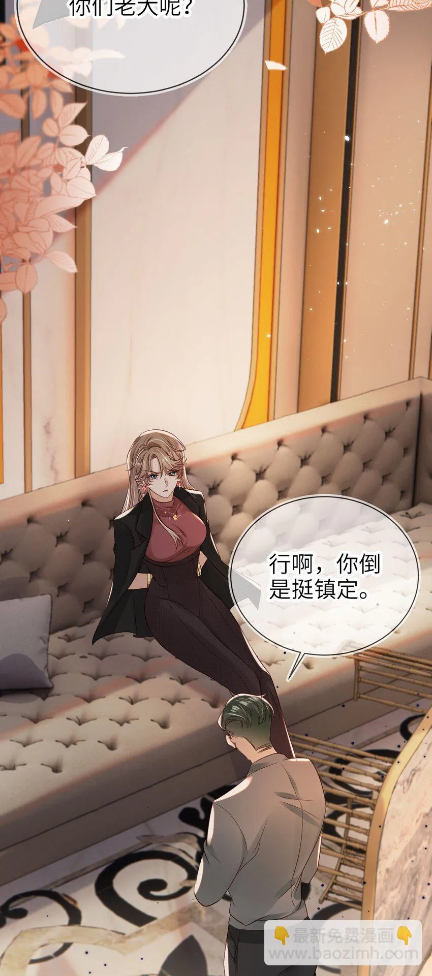 019 从不认命26