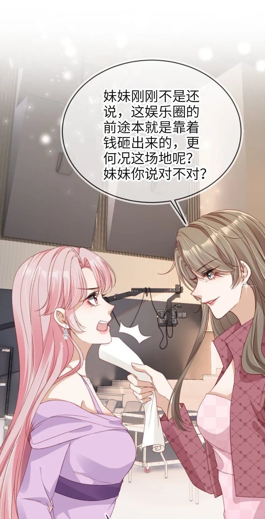 034 害人不成反害己24