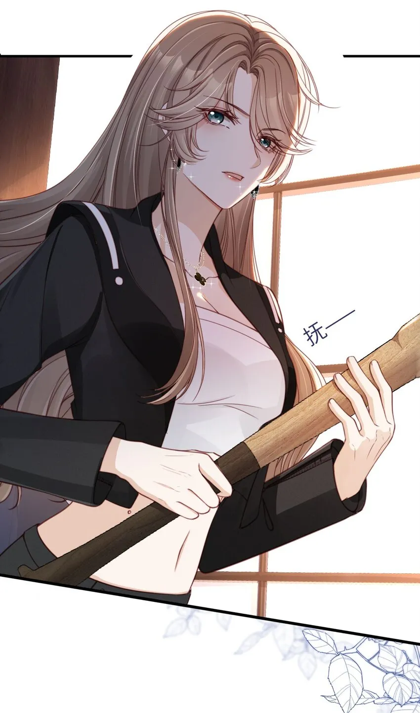 003 长嫂如母7