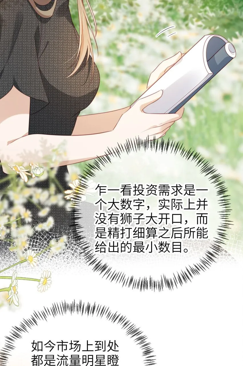 025 教我做事？9