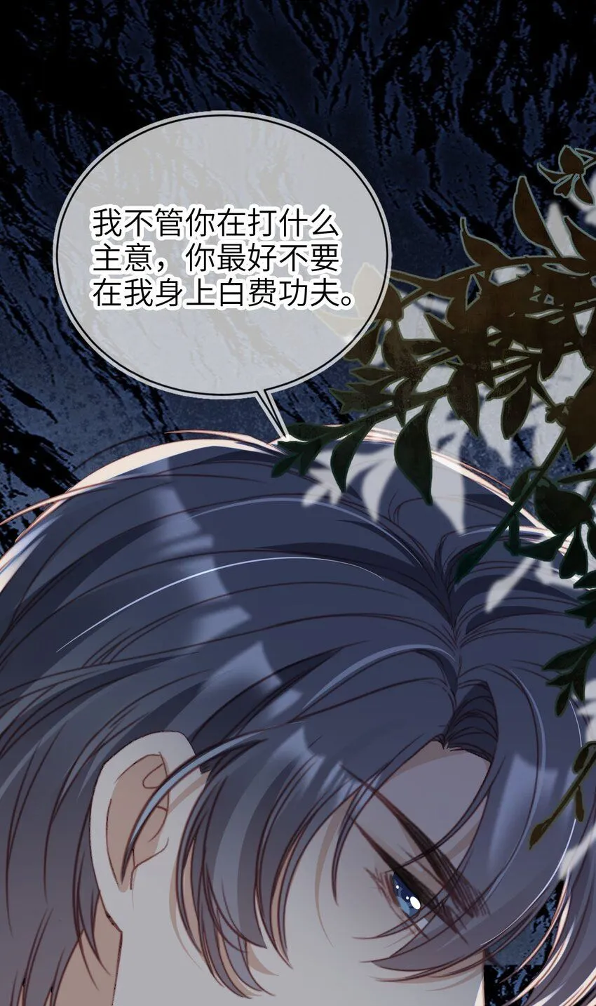 036 命中注定20