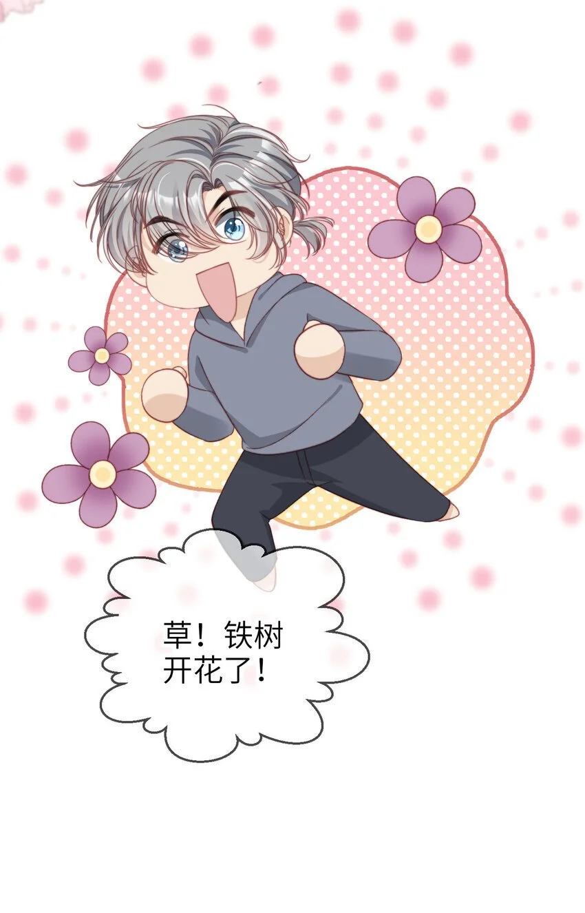 054 谁的制裁37