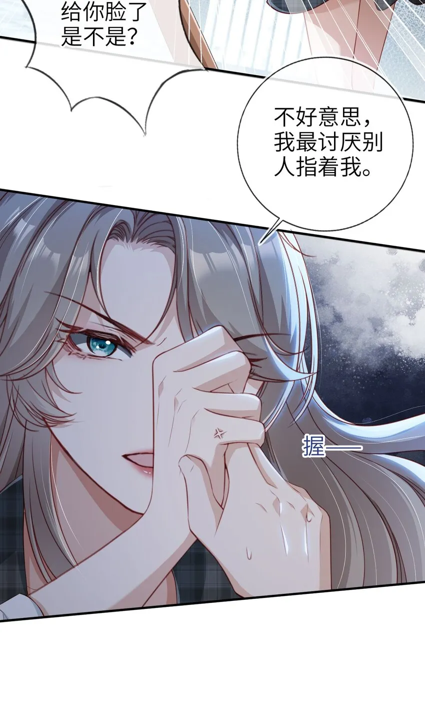 005 口是心非17
