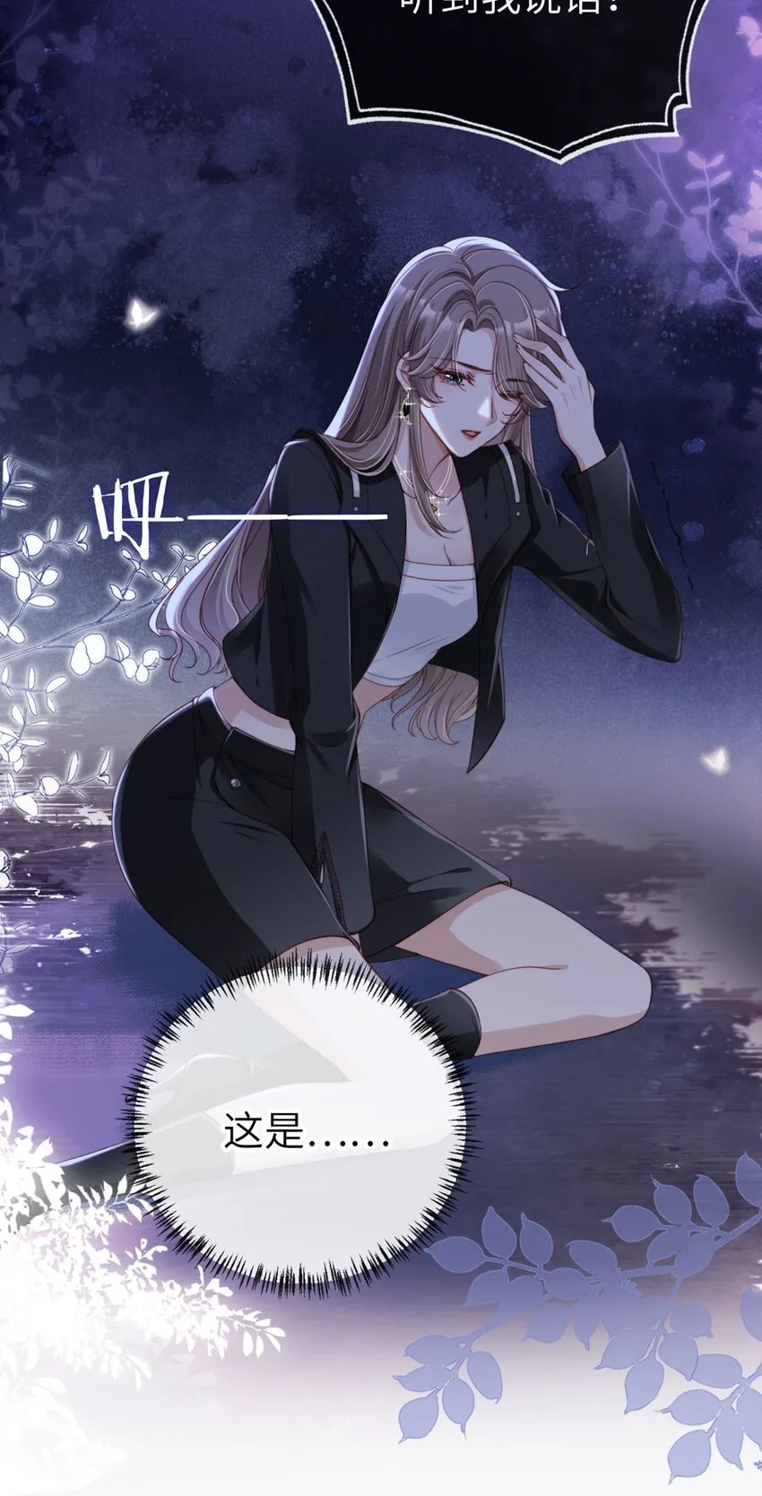 001 重返二十岁3