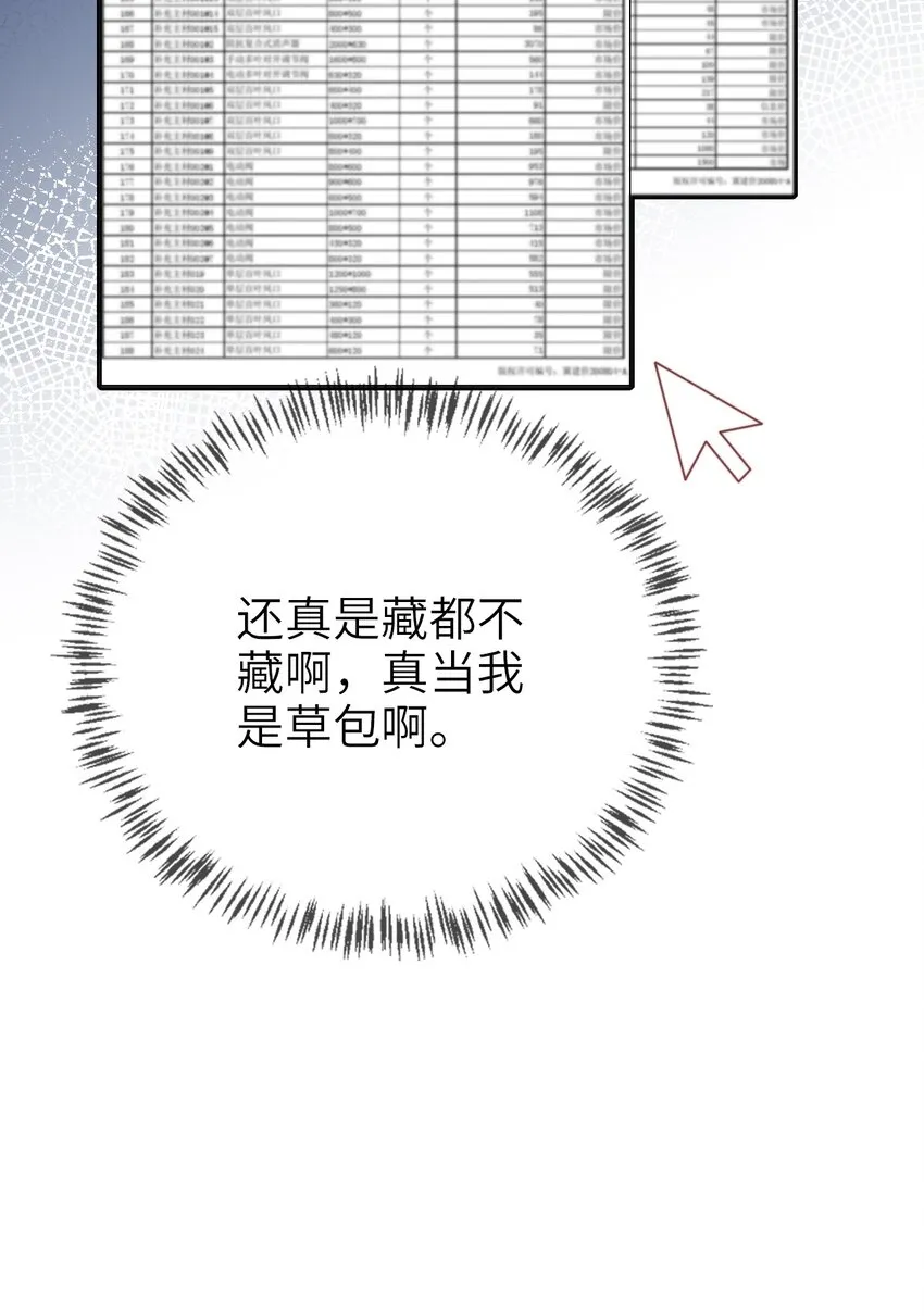 017 投资40