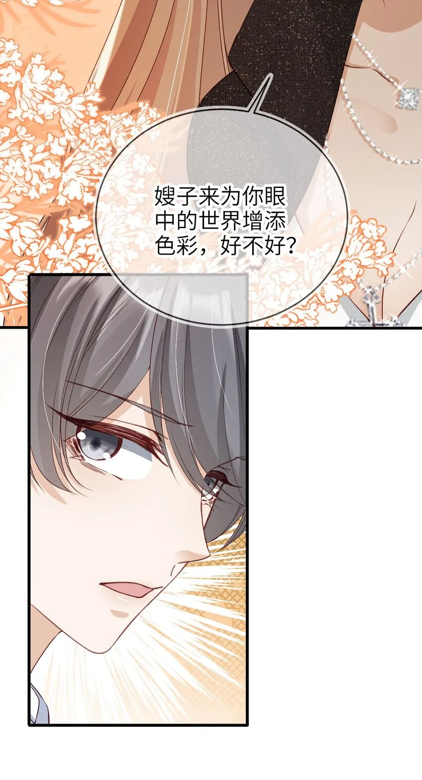 012 眼中的世界40