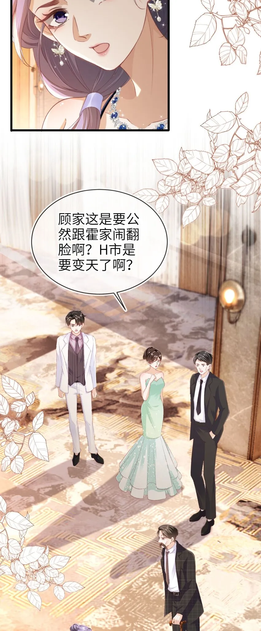 009 第9话 力缆狂澜5