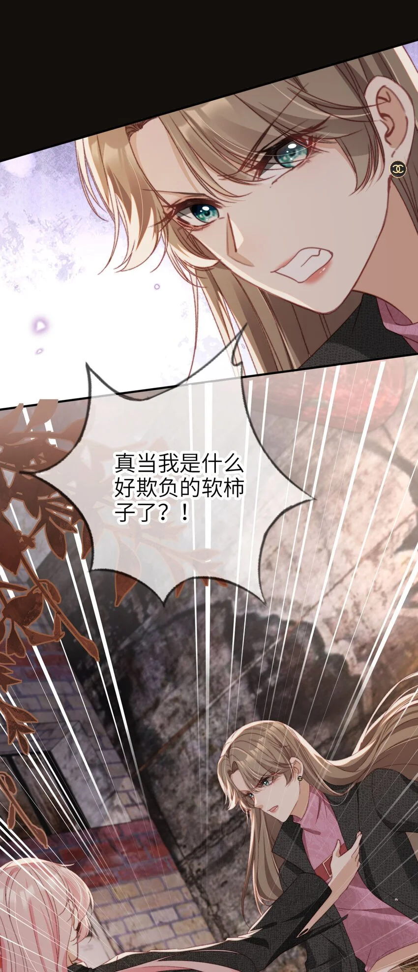 053 不能失去你8