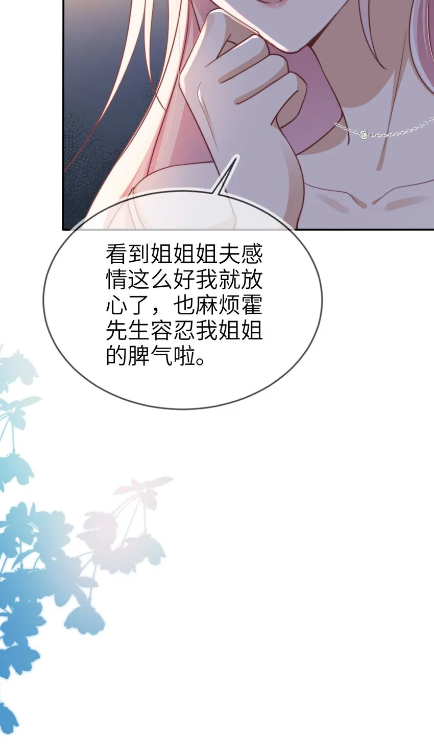 016 中国式见家长27