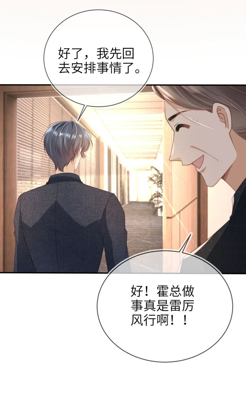 026 亲自尝尝15