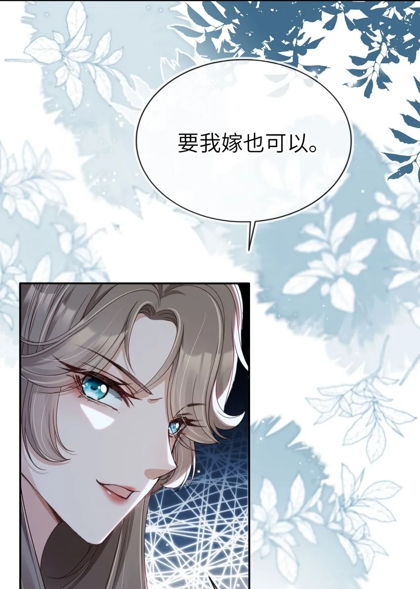 001 重返二十岁32