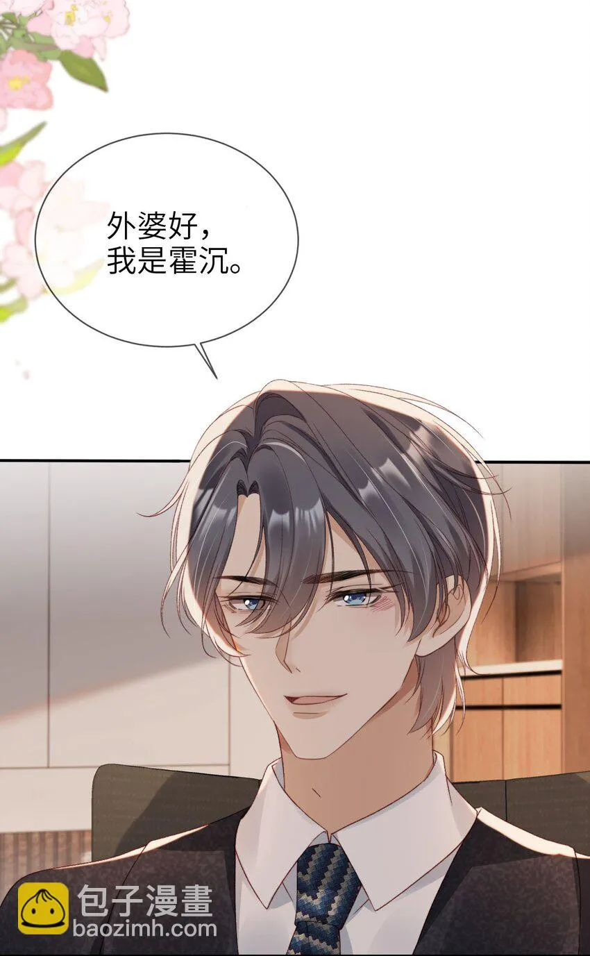 016 中国式见家长51