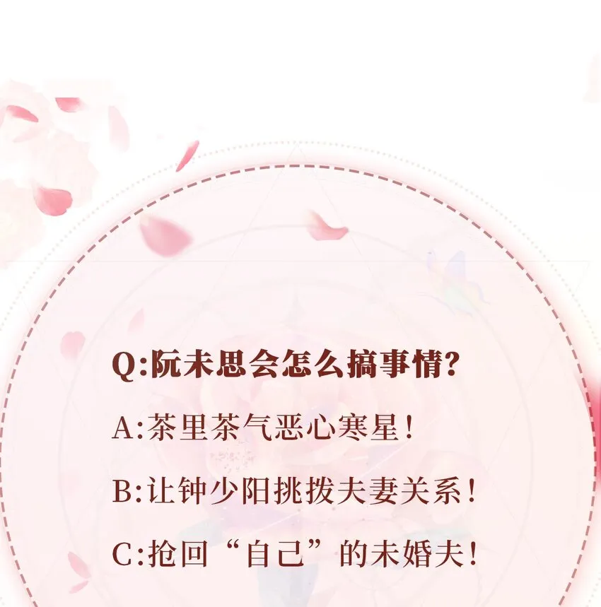 016 中国式见家长55