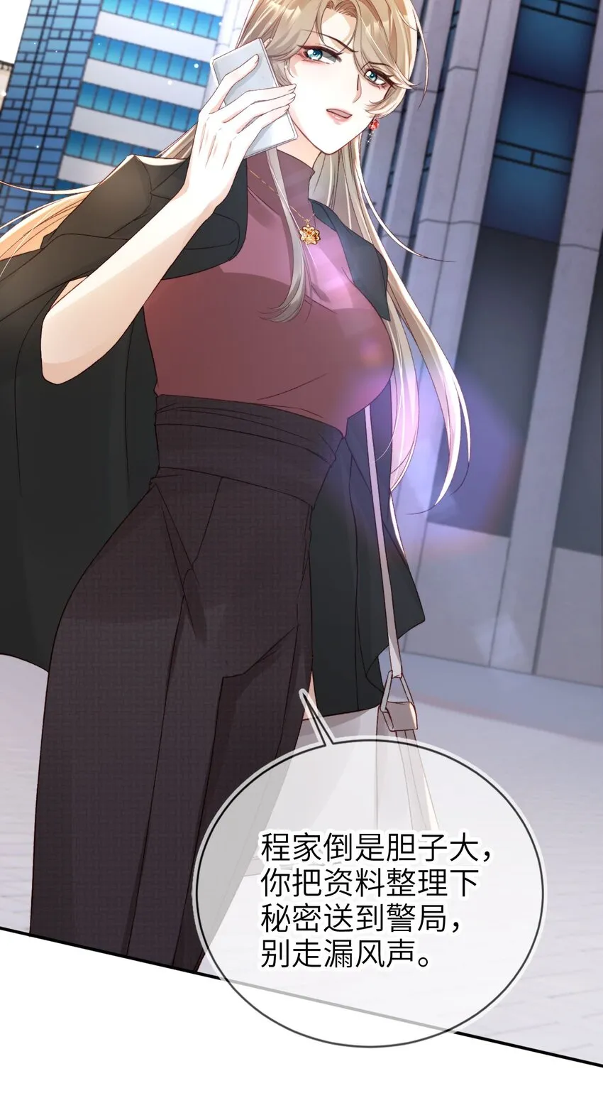 019 从不认命12