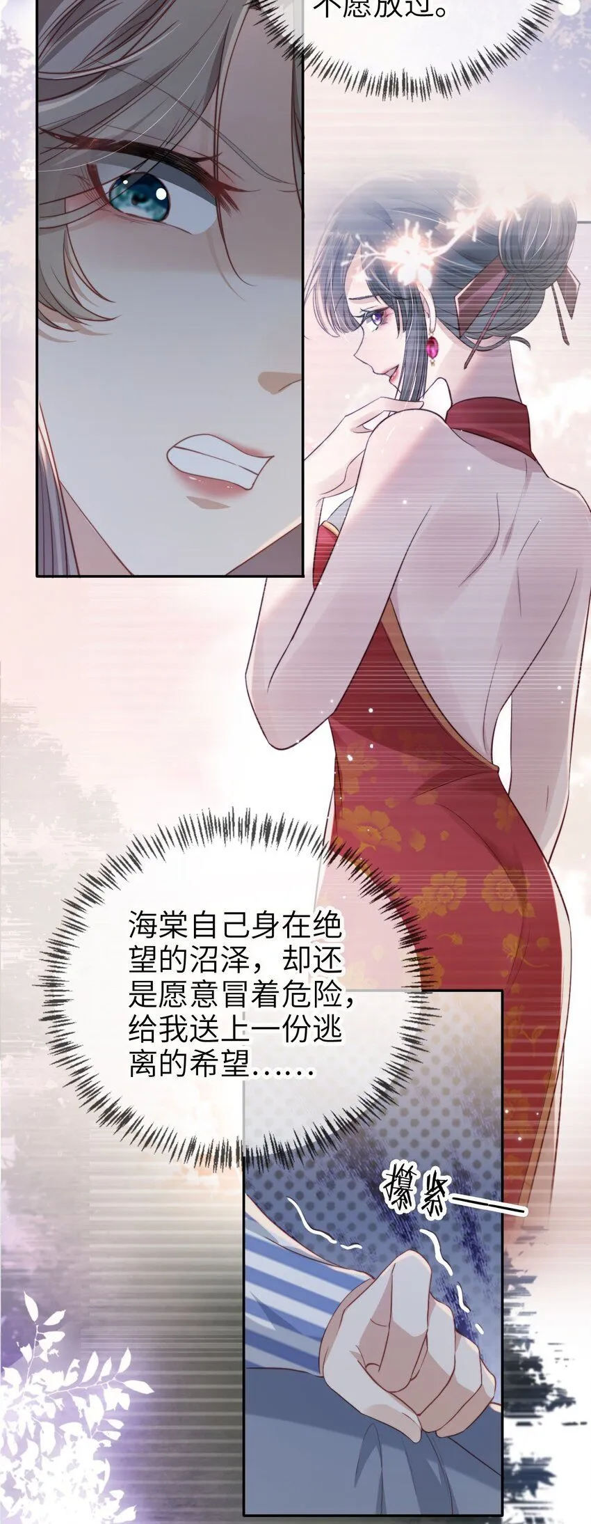021 让我着迷10