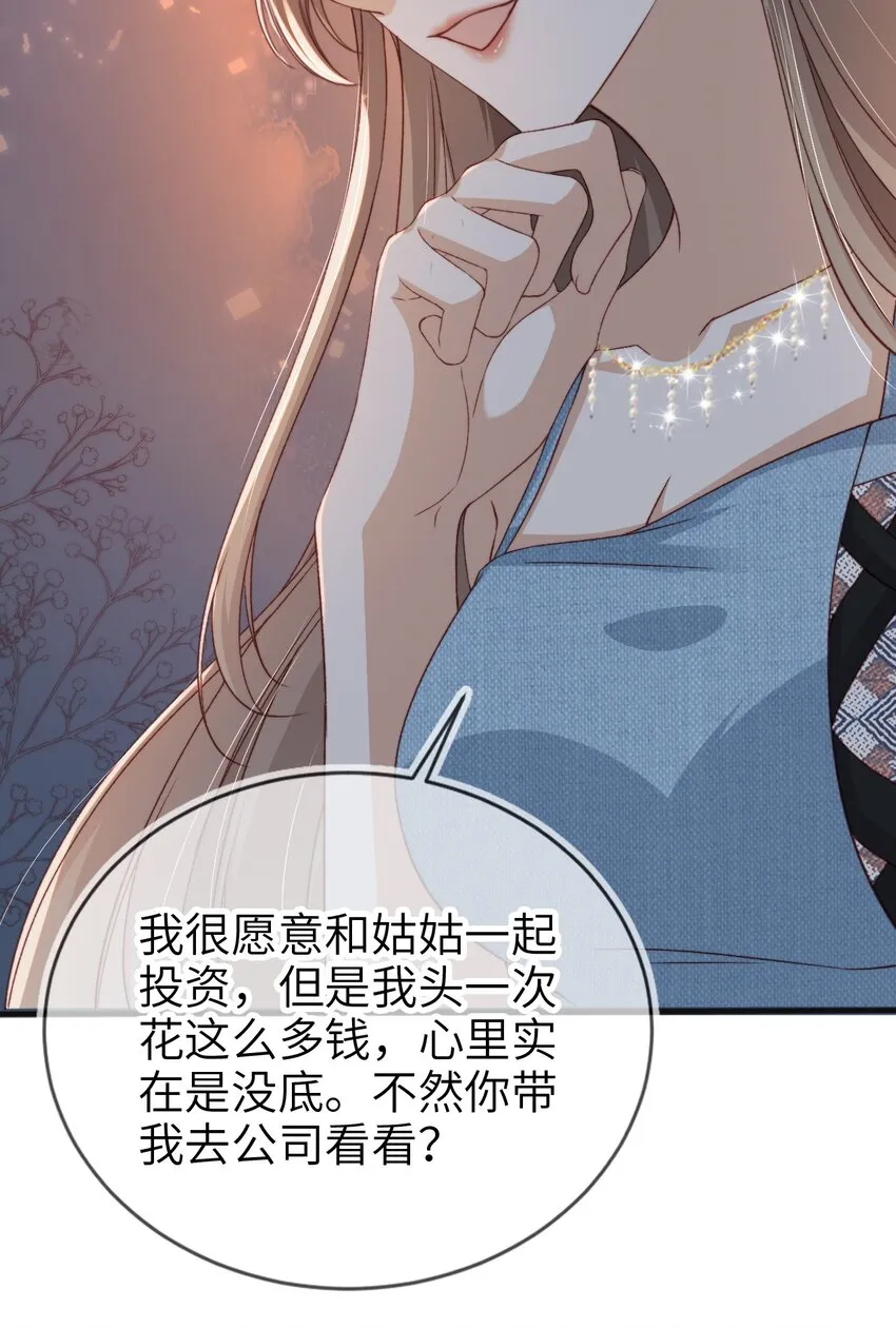 017 投资15