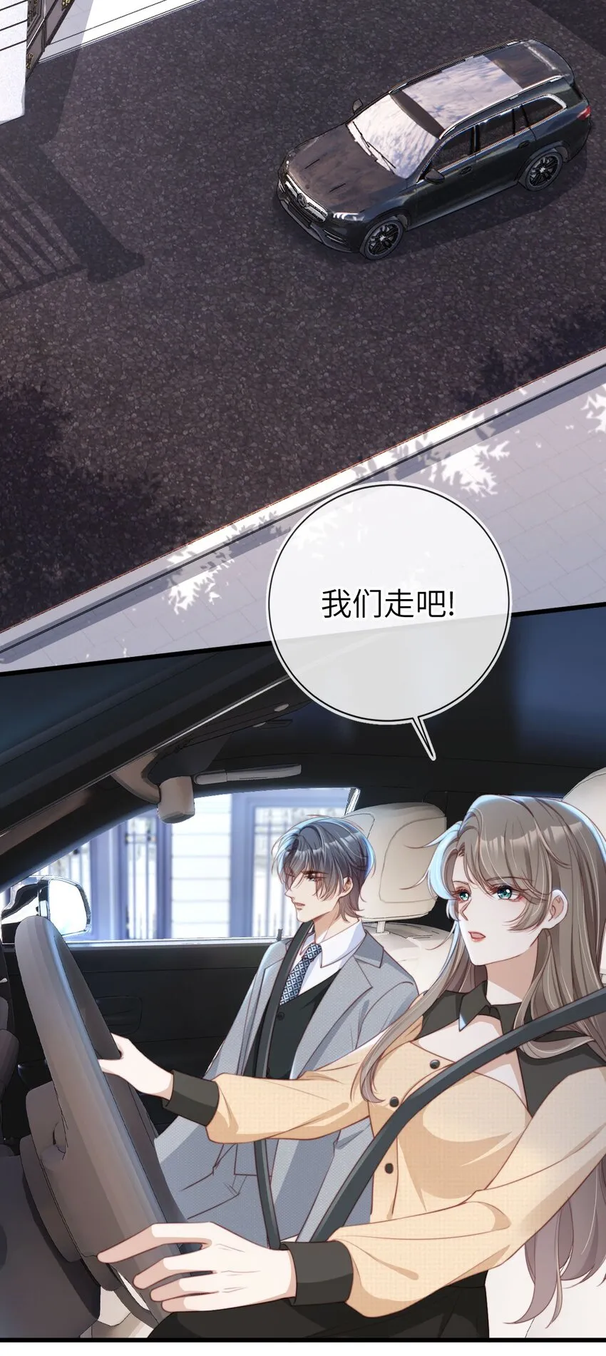006 二人世界35