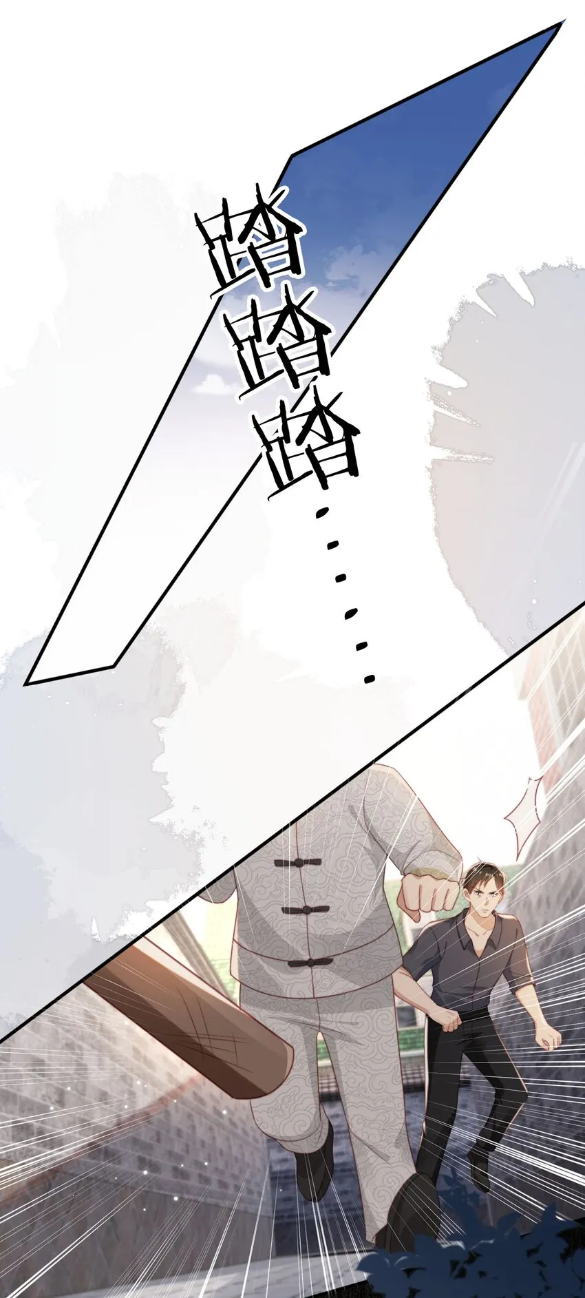 020 四面楚歌26