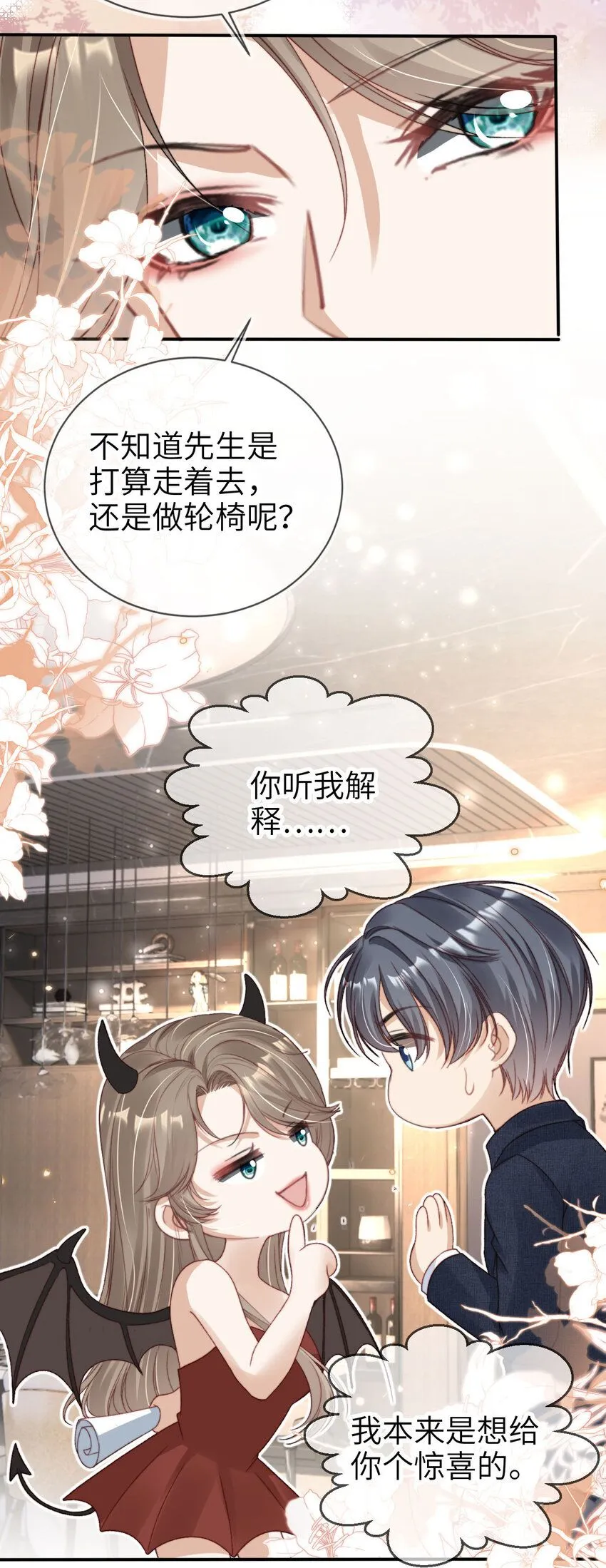 026 亲自尝尝28