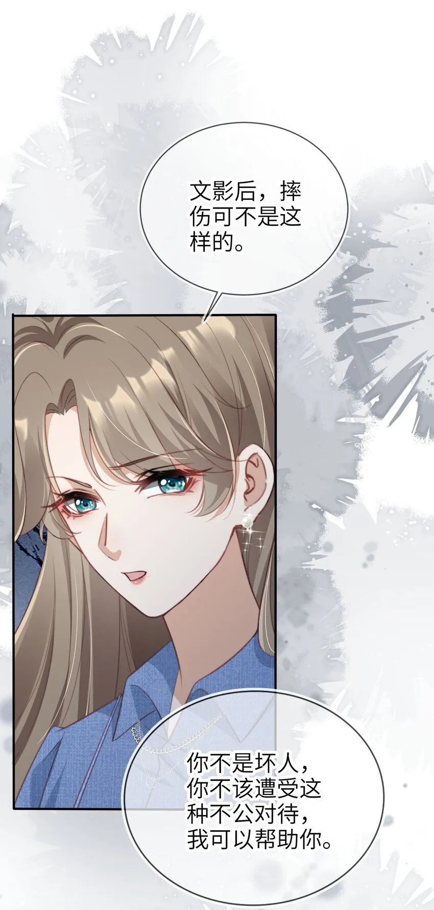 040 好戏即将开场24