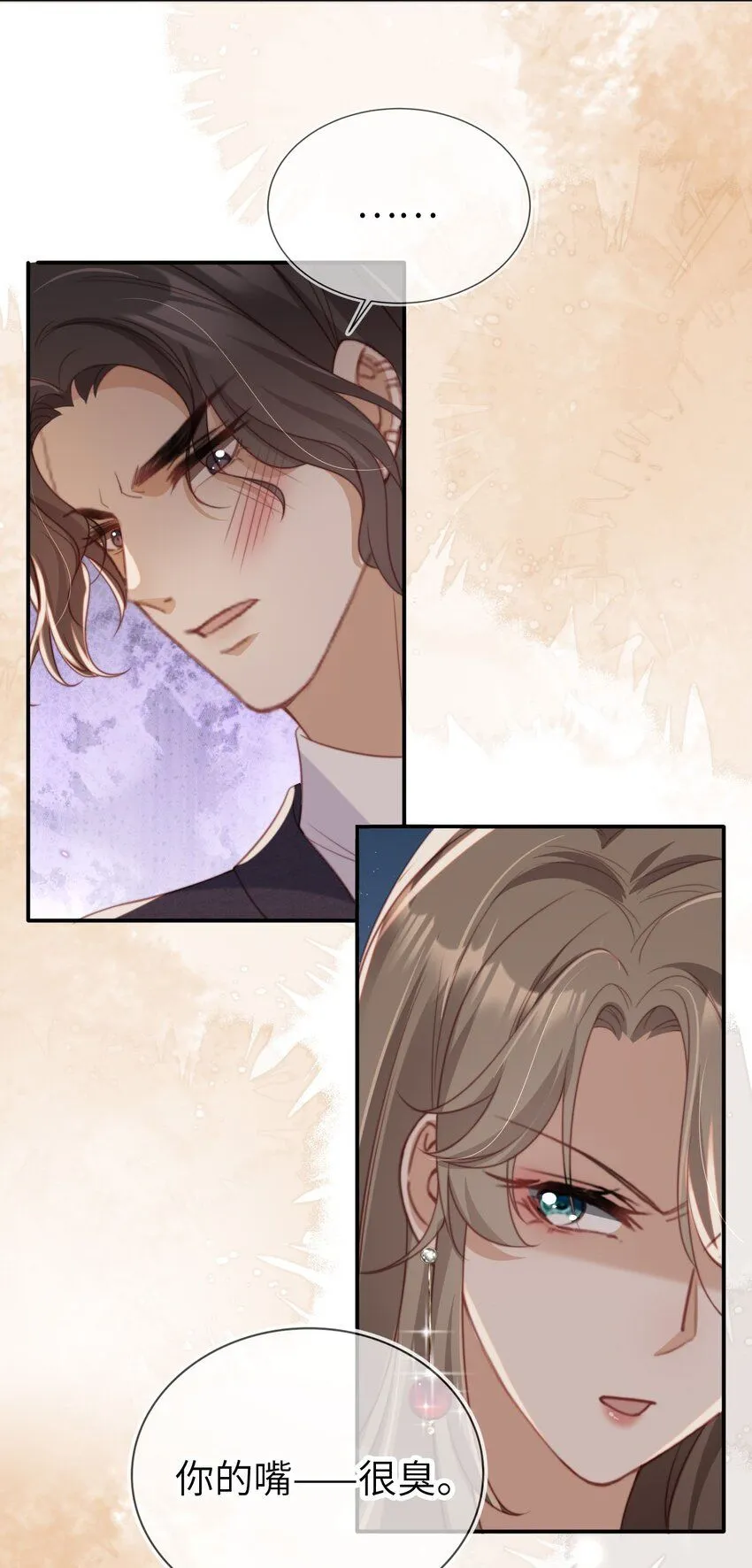 035 身陷险境35