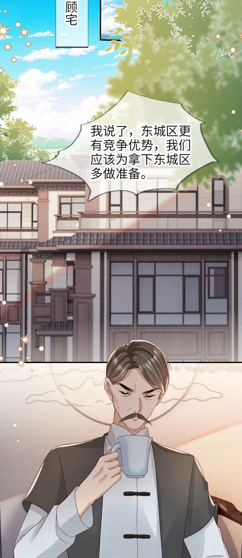 027 我罩着16