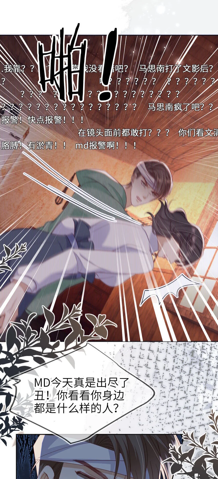 045 秘密18