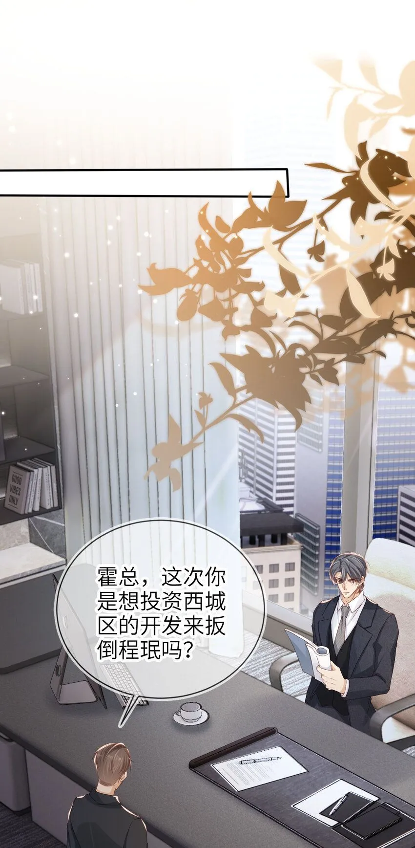 026 亲自尝尝11