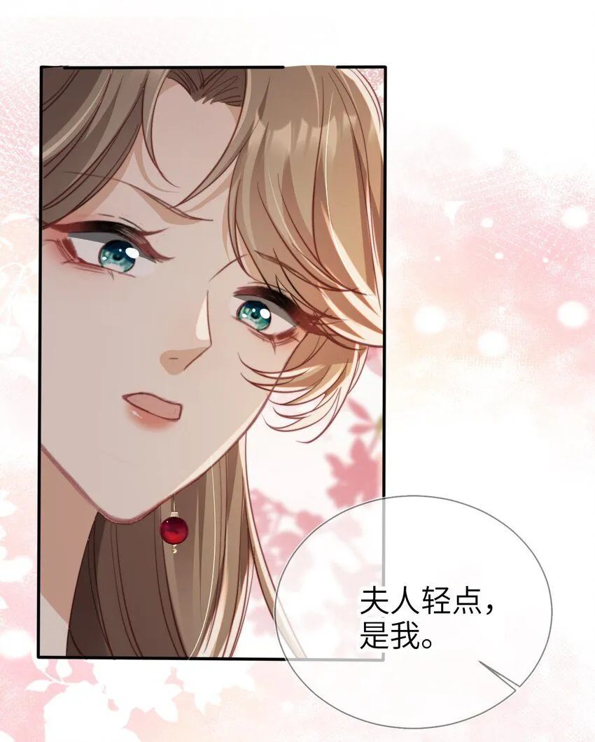 037 坐怀不乱14