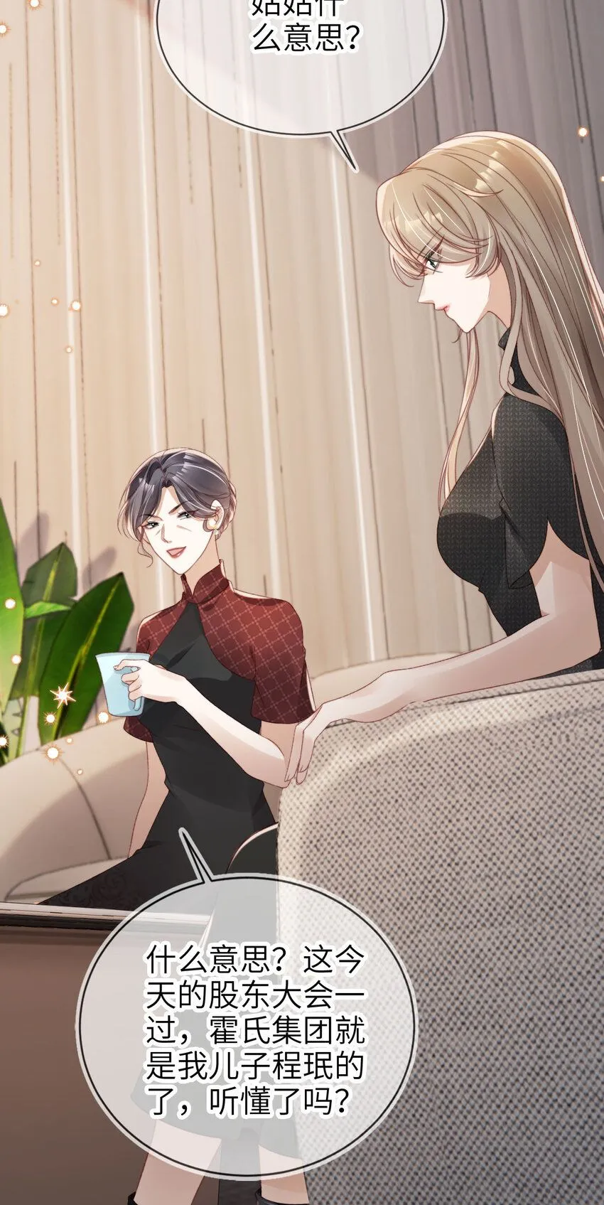 025 教我做事？14