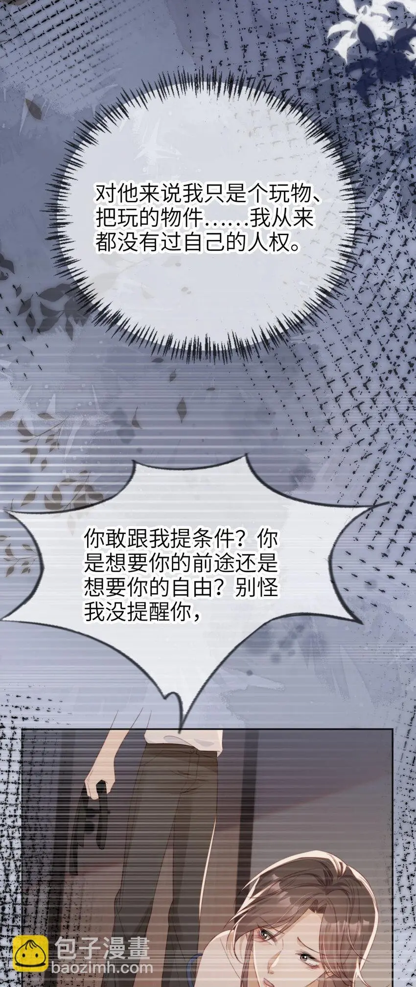 045 秘密30