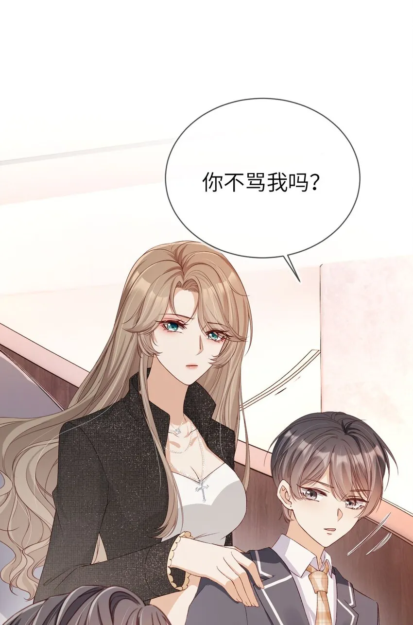 012 眼中的世界19