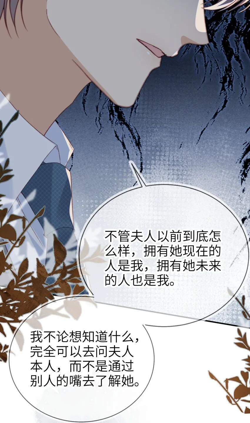 036 命中注定21