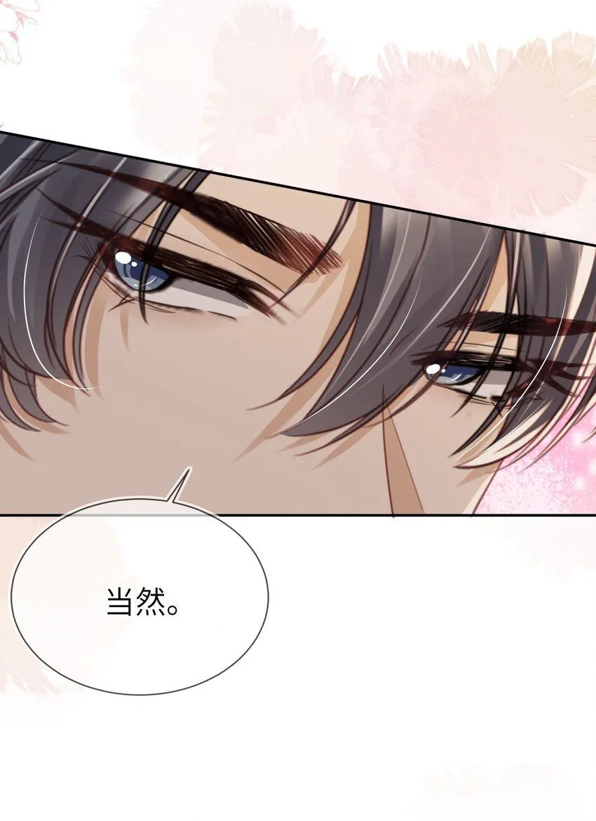 021 让我着迷38