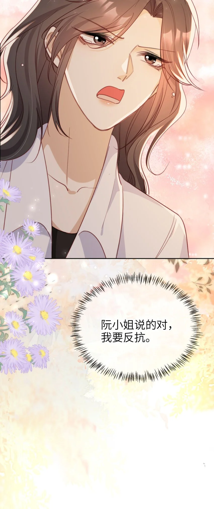 045 秘密32