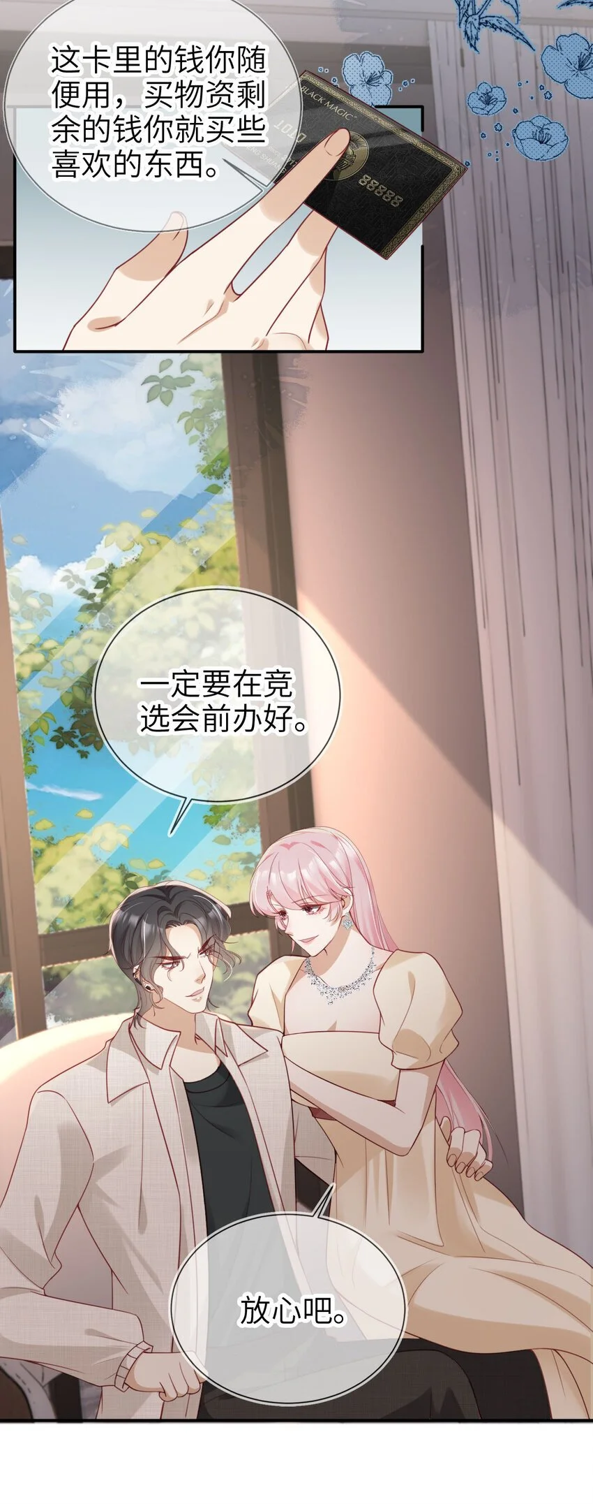 047 脱离苦海36