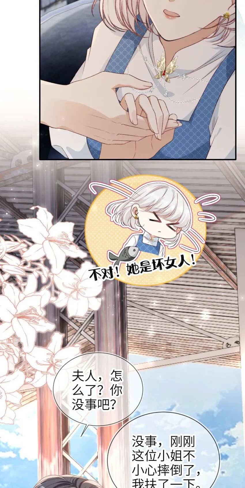 042 我帮你11