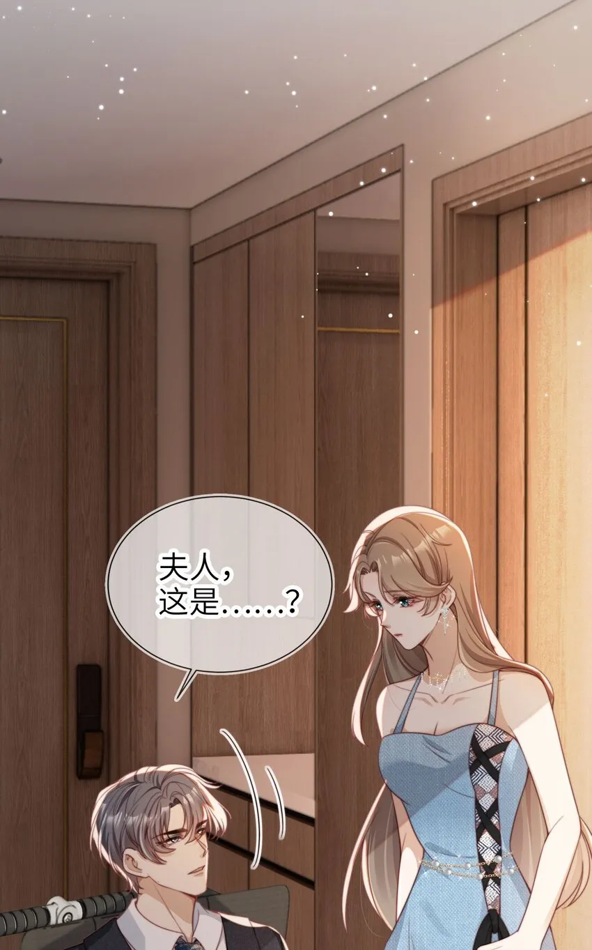 016 中国式见家长22