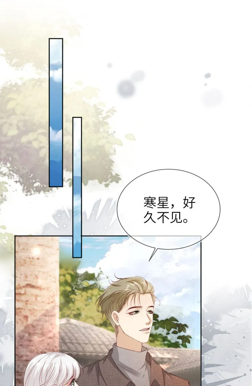 041 谗言入耳2