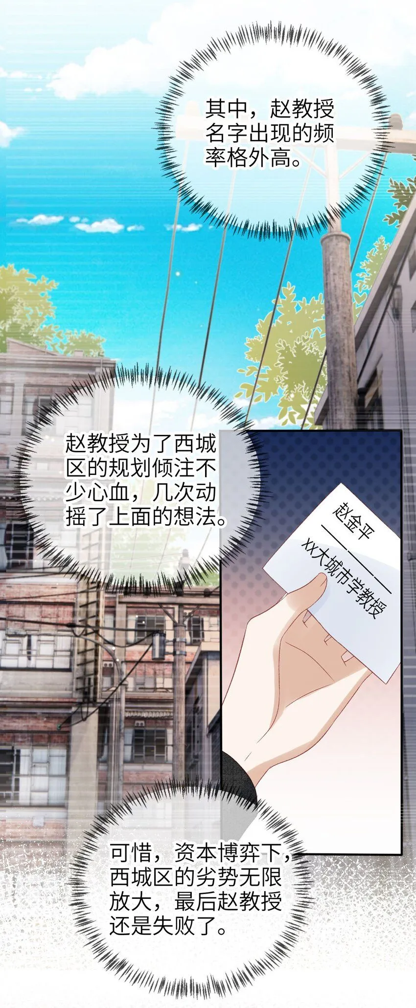 028 人美心善10