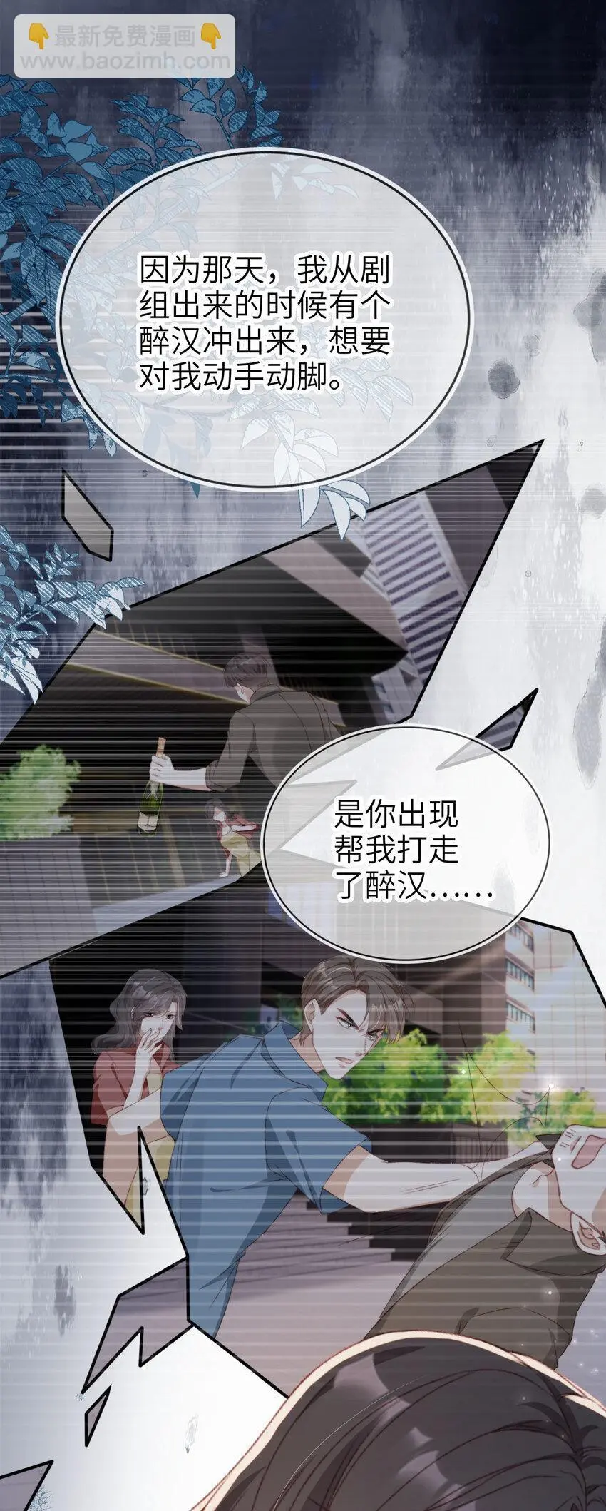 046 善恶有报8