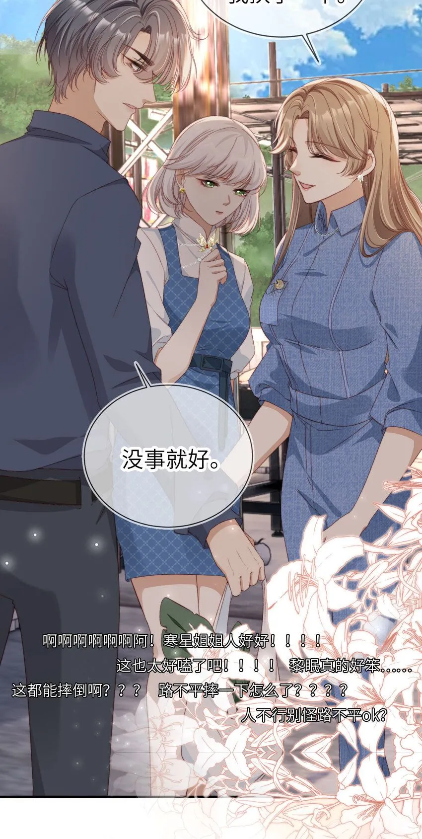 042 我帮你12