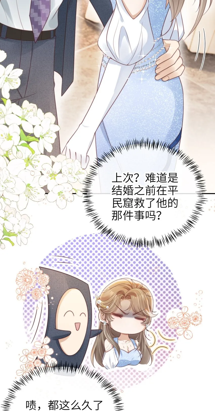 014 欲擒故纵3