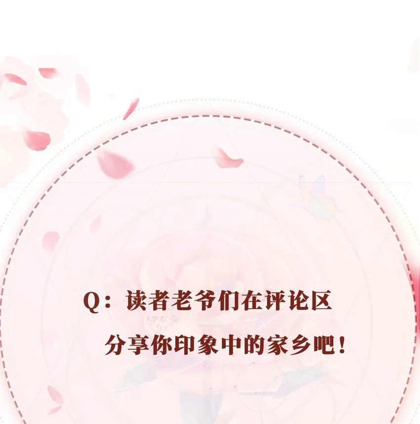029 发布会43